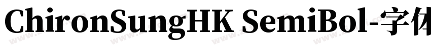 ChironSungHK SemiBol字体转换